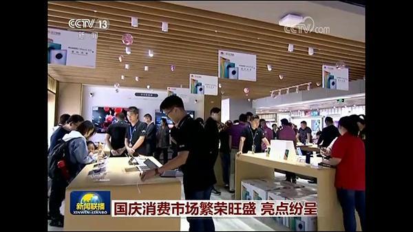 「澎湃新闻」国庆长假大盘点来了，亮点纷呈的数据背后也有大文章