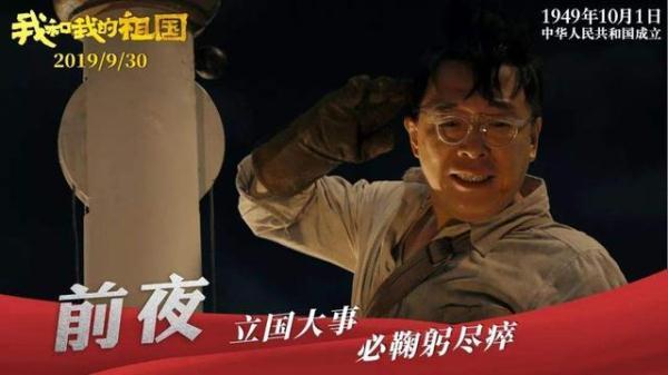 光明网：国庆票房第7天，中国机长逆袭我和我的祖国，攀登者止住下滑