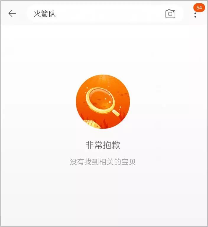 我驻休斯敦总领馆6日已向火箭队提出严正交涉,cctv5,腾讯,李宁等中国