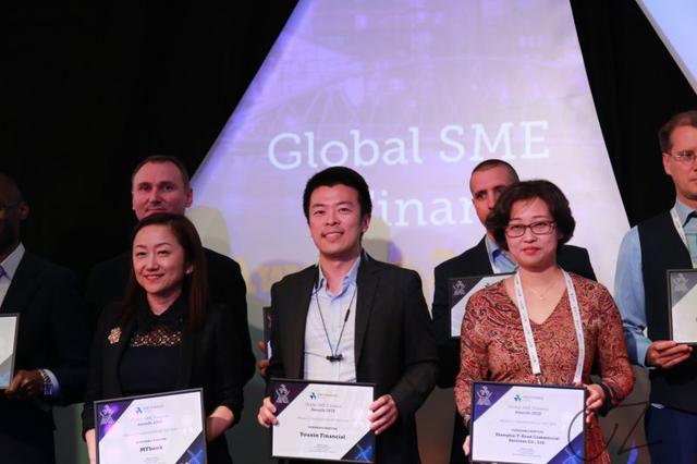 中国网■2019全球中小微企业金融奖颁布 友信金服获“年度产品创新奖”