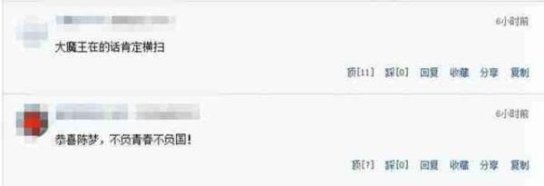 中国网@国乒包揽五项冠军 球迷：这不是常规操作吗？