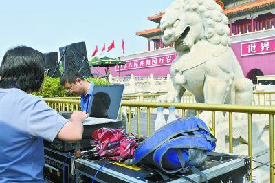 【人民网】揭秘音响保障系统 庆典“好声音”是怎样炼成的？