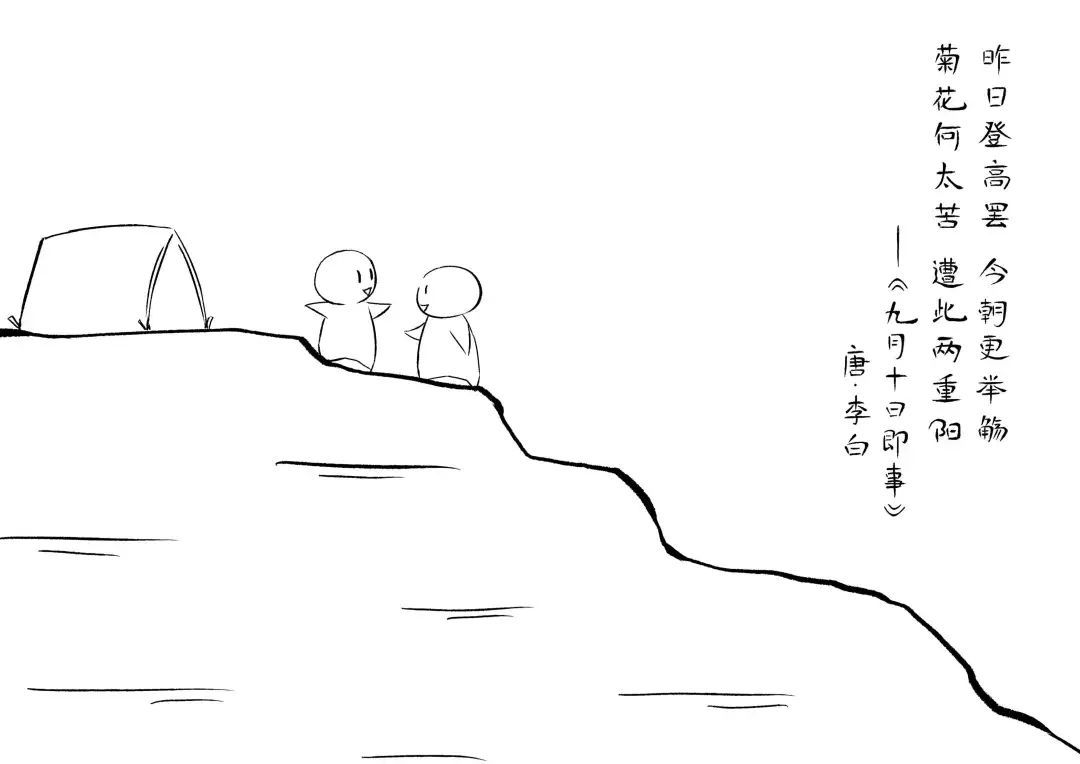 「中国气象局」今日寒露 | 深秋将至，一起读唐诗、赏菊花吧！