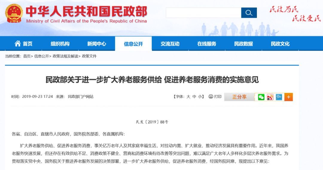 光明日报■巨大的缺口，这个职业太抢手