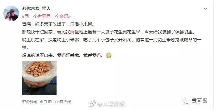 【新闻晨报】上班第一天，网友感叹：能抚慰心灵的唯有父母塞满的后备箱…