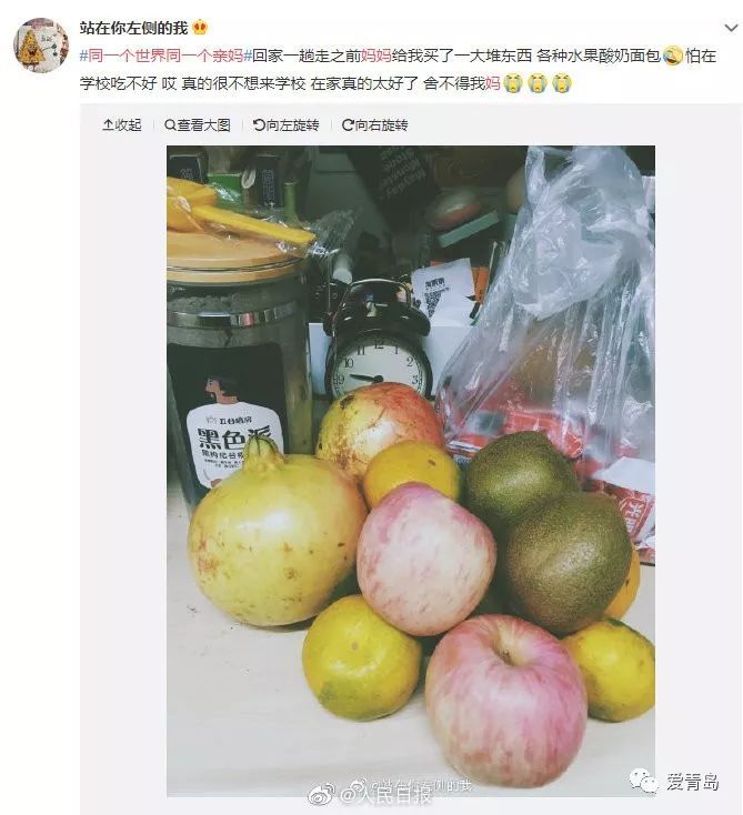 【新闻晨报】上班第一天，网友感叹：能抚慰心灵的唯有父母塞满的后备箱…
