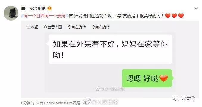 【新闻晨报】上班第一天，网友感叹：能抚慰心灵的唯有父母塞满的后备箱…