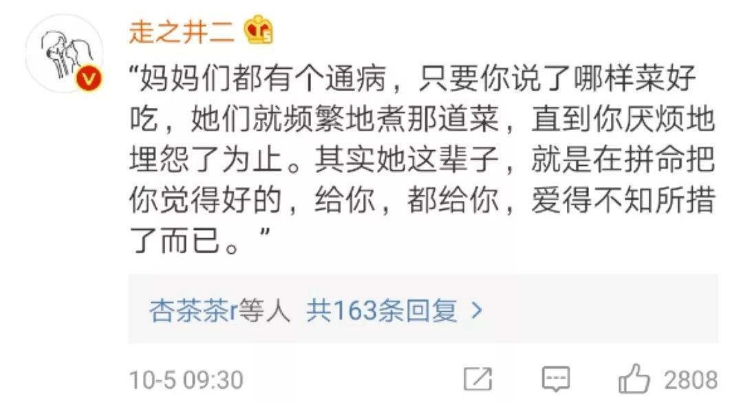 【新闻晨报】上班第一天，网友感叹：能抚慰心灵的唯有父母塞满的后备箱…
