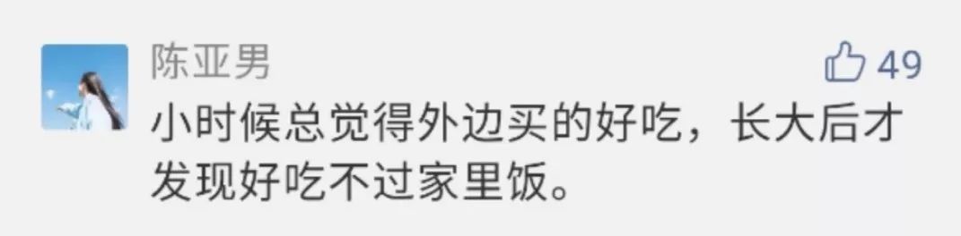 【新闻晨报】上班第一天，网友感叹：能抚慰心灵的唯有父母塞满的后备箱…