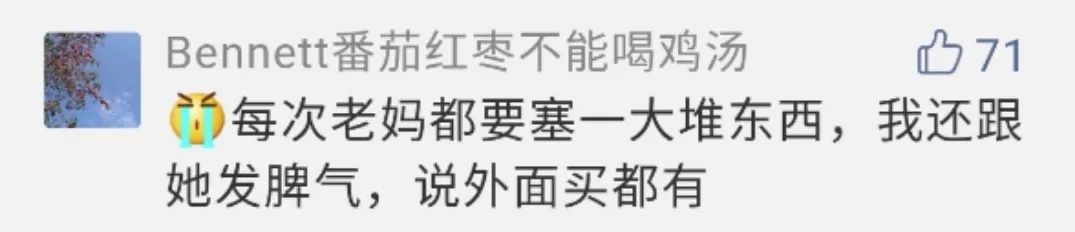 【新闻晨报】上班第一天，网友感叹：能抚慰心灵的唯有父母塞满的后备箱…