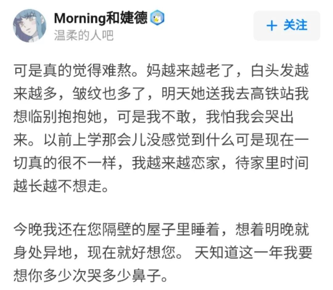 【新闻晨报】上班第一天，网友感叹：能抚慰心灵的唯有父母塞满的后备箱…