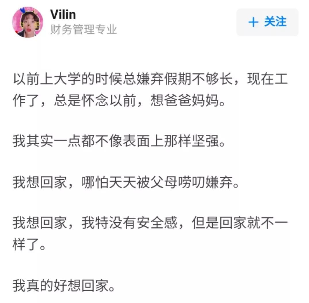 【新闻晨报】上班第一天，网友感叹：能抚慰心灵的唯有父母塞满的后备箱…