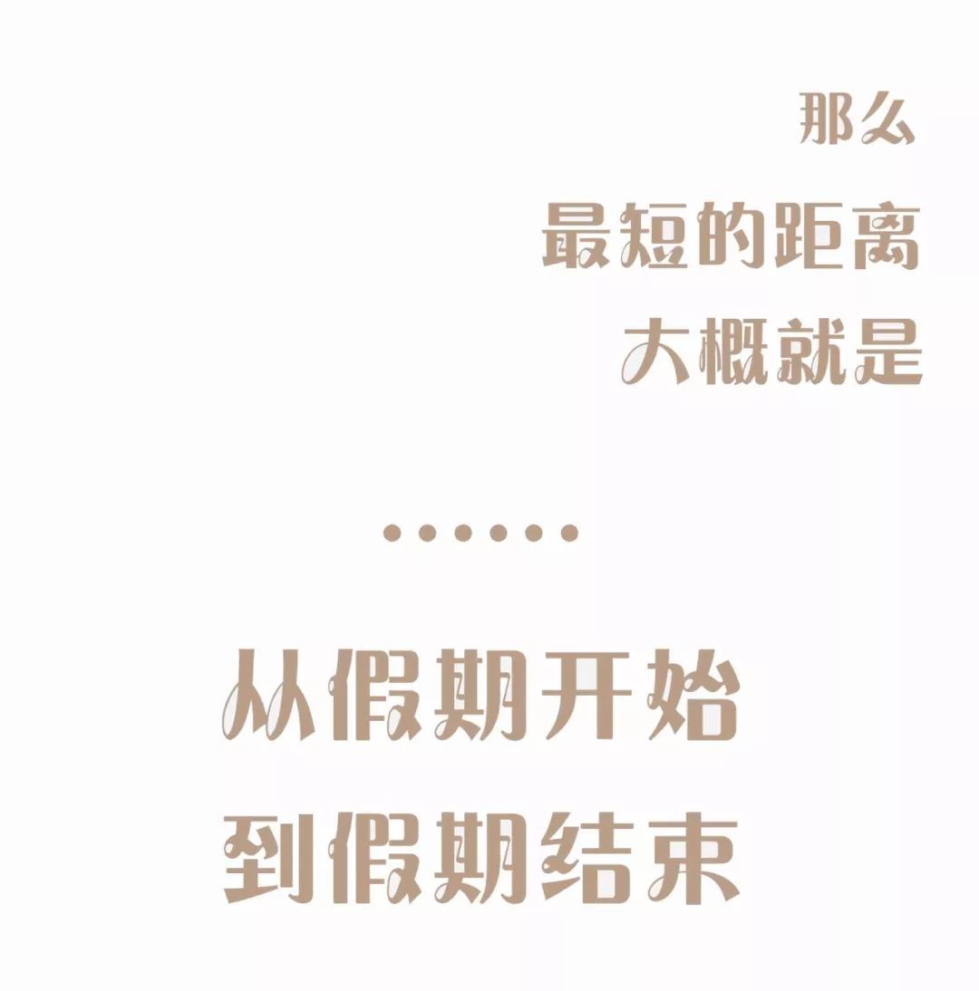 #央视网#上班第一天，你还好吗？