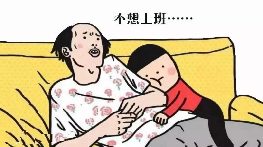 #央视网#上班第一天，你还好吗？