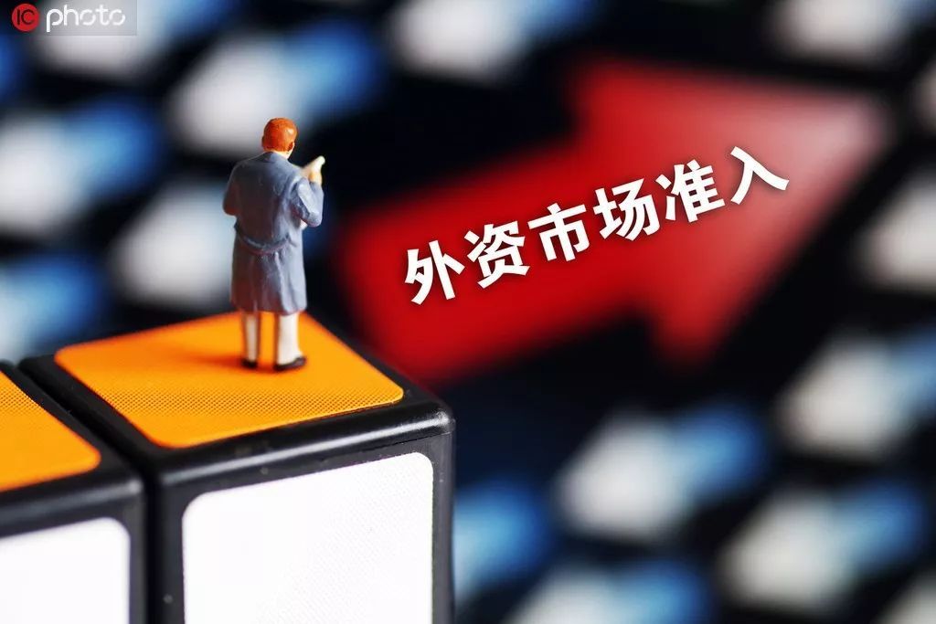 「经济之声」外商投资热土！1383亿美元，我国吸收外资全球第二