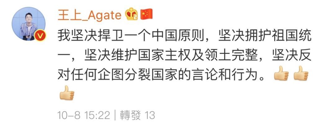 【中国新闻网】可能看不到NBA季前赛了！央视体育、腾讯体育接连发声，外交部回应！