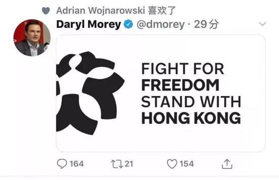 「中国经济网」侠客岛：火箭队若不懂得这点道理 还要啥自行车？