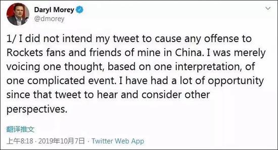 「中国经济网」侠客岛：火箭队若不懂得这点道理 还要啥自行车？