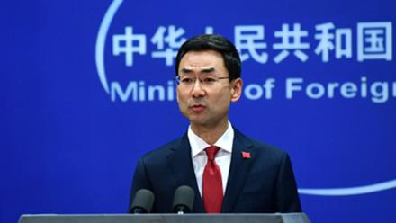 上观新闻■美将多家中国机构列入“实体清单”，外交部回应：美方指责完全颠倒黑白一派胡言