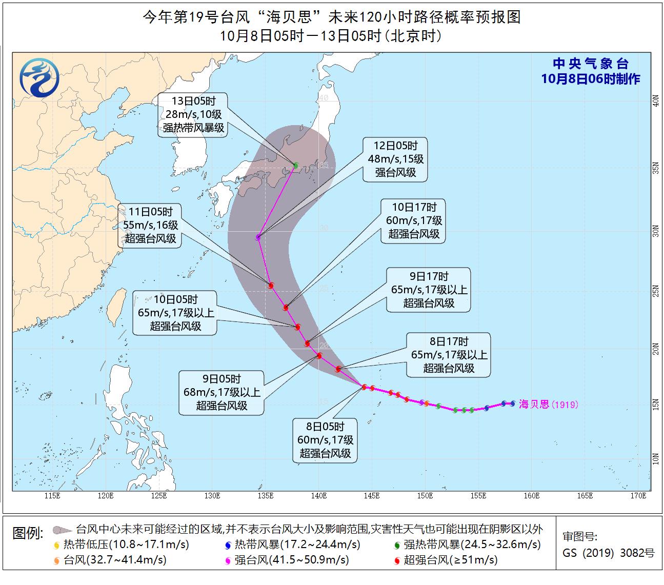 「中国气象局」冷空气活动频繁 北方气温起伏多变