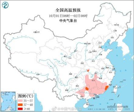 光明网■上班第一天你穿秋裤了吗