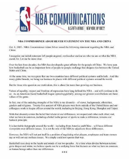 环球网：NBA总裁肖华最新声明仍未道歉！明天要来上海，称已知道姚明很生气