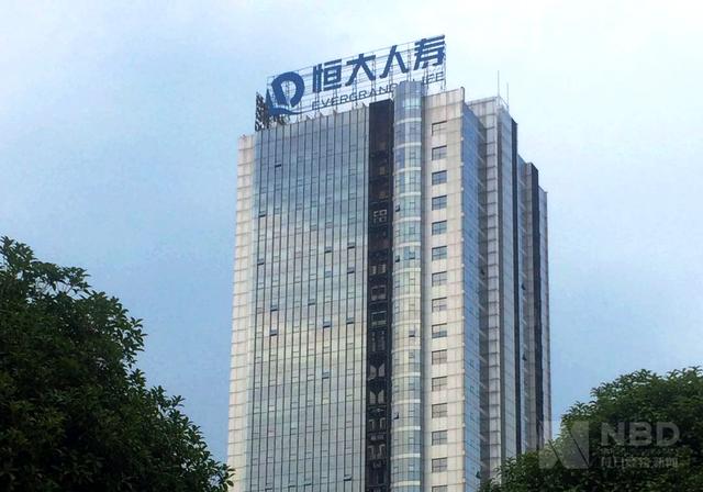 [每日经济新闻]恒大人寿董事长朱加麟已离职 新董事长人选待定