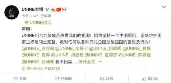 中国经济网@肖华再发声明：依然支持莫雷 已联系姚明他很生气