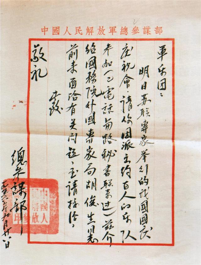 国防部发布■国际军事合作成就展⑤：《第一部分 攻坚克难 巩固新生——积极配合重大军事斗争》