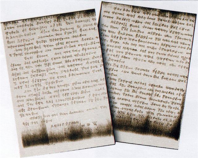 国防部发布■国际军事合作成就展⑤：《第一部分 攻坚克难 巩固新生——积极配合重大军事斗争》