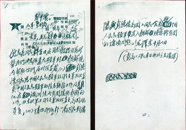 国防部发布■国际军事合作成就展⑤：《第一部分 攻坚克难 巩固新生——积极配合重大军事斗争》