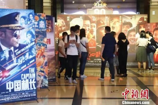 #中国新闻网#国庆消费账单来了！1520000000000元，你贡献多少？