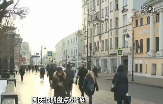 中国经济网@国庆假期盘点·出游｜国庆假期出境游客突破700万人次 消费更趋理性