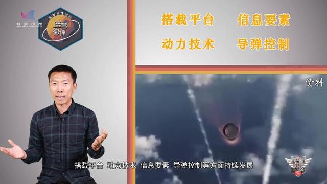 光明网：《导弹系列》⑩“撒手锏”导弹 未来发展将何去何从？