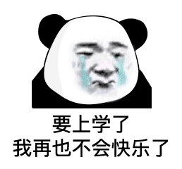 新华社：飞机上到处都是补作业的孩子！还有高铁公交车上也是……