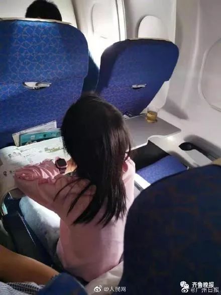 新华社：飞机上到处都是补作业的孩子！还有高铁公交车上也是……