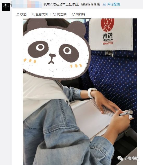 新华社：飞机上到处都是补作业的孩子！还有高铁公交车上也是……
