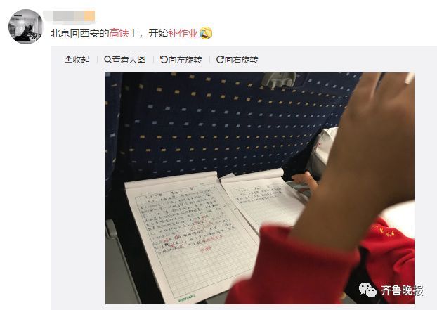 新华社：飞机上到处都是补作业的孩子！还有高铁公交车上也是……