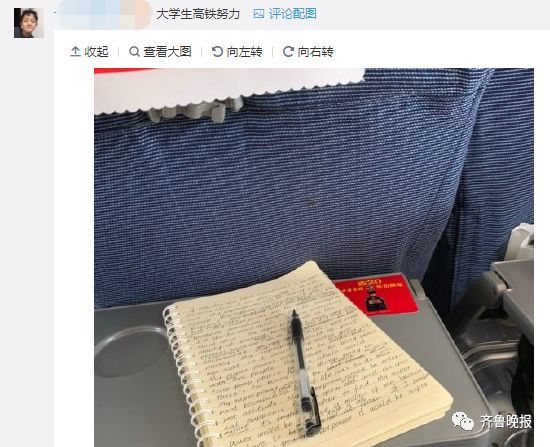 新华社：飞机上到处都是补作业的孩子！还有高铁公交车上也是……