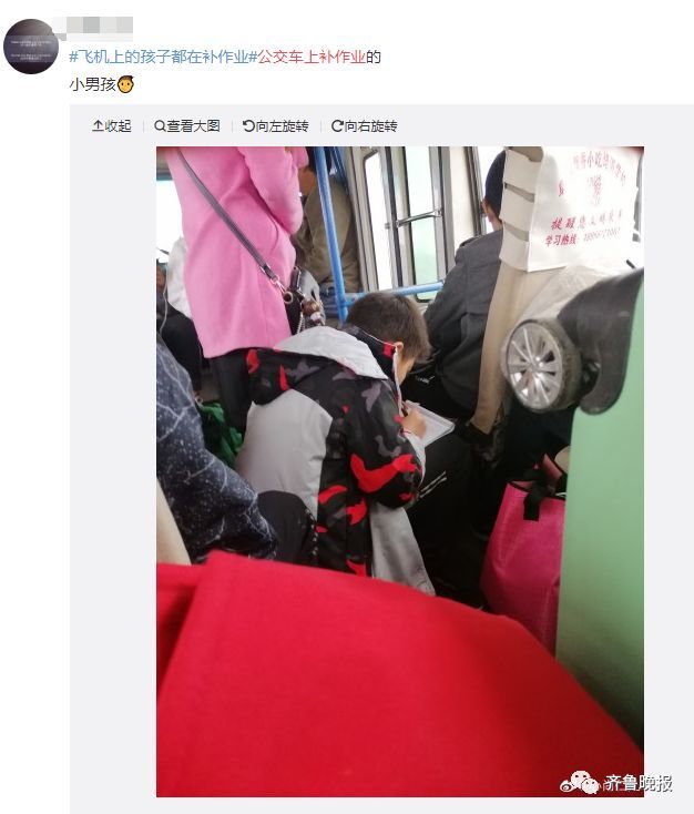 新华社：飞机上到处都是补作业的孩子！还有高铁公交车上也是……