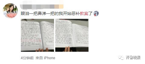 新华社：飞机上到处都是补作业的孩子！还有高铁公交车上也是……