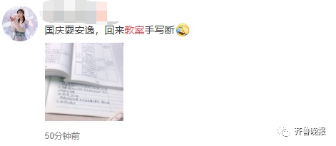 新华社：飞机上到处都是补作业的孩子！还有高铁公交车上也是……