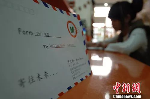 [中国新闻社]你有多久没有认真写过一封信了？