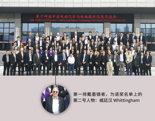 「上观新闻」诺贝尔牌锂电池起争议！差20岁两位诺奖得主与中国常有交集，争相上演“战争与和平”