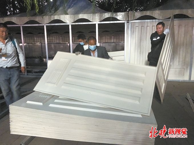 北京晚报@天安门核心区46座移动公厕2396个厕位如何一夜拆除？
