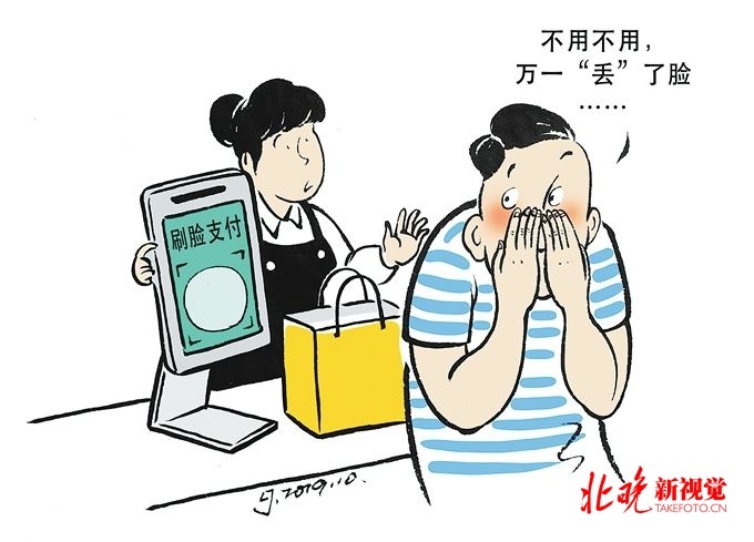 [北京晚报]点到为止：孩子“高空”作业应尽量避免