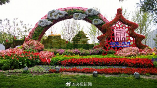 齐鲁网■2019北京世园会闭幕：难忘的“世园记忆” 让自然感动心灵
