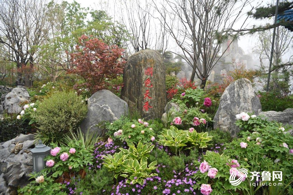 齐鲁网■2019北京世园会闭幕：难忘的“世园记忆” 让自然感动心灵