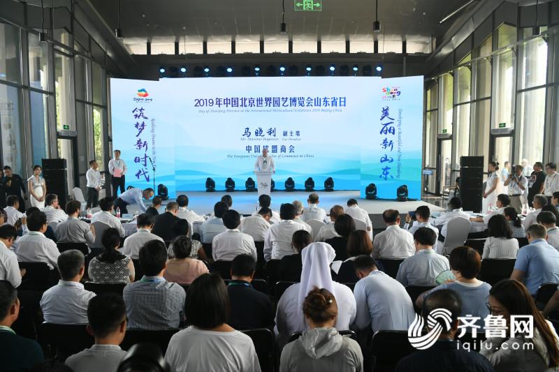 齐鲁网■2019北京世园会闭幕：难忘的“世园记忆” 让自然感动心灵