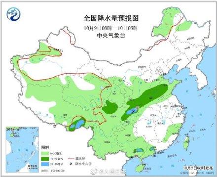 光明网：又来！新一轮冷空气来了 你的秋裤翻出来了吗？